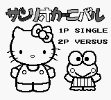Sanrio Carnival screenshot 4 for GameBoy